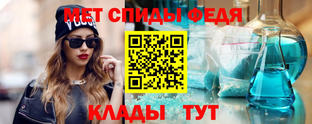 АМФ 97% Златоуст