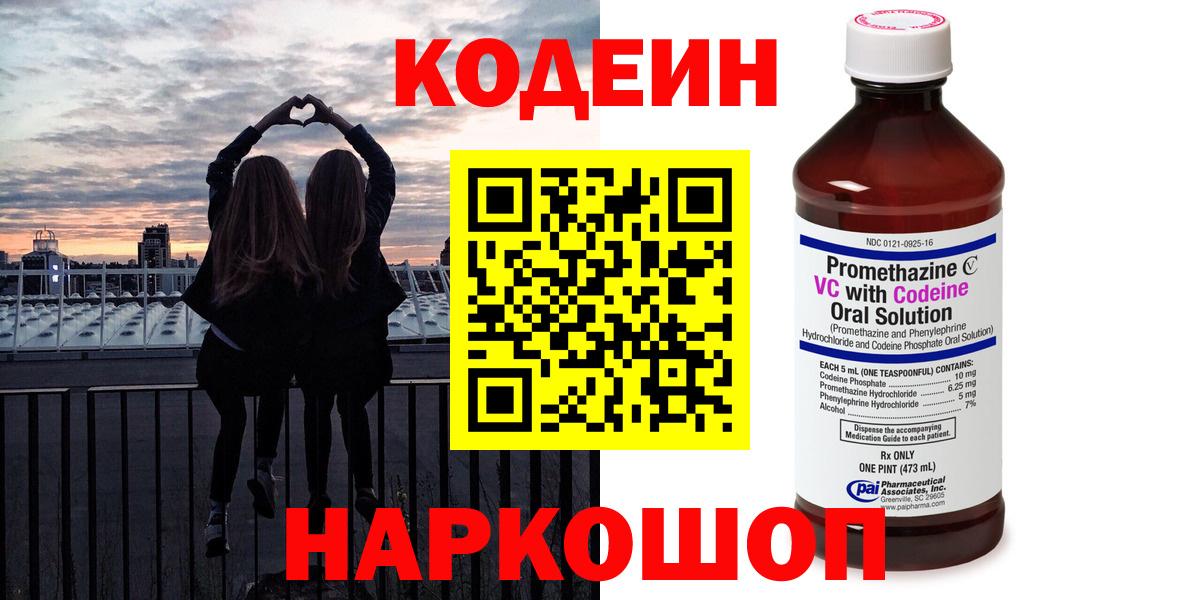 Меф мяу мяу Златоуст