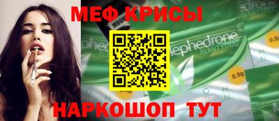 2c-b Будённовск