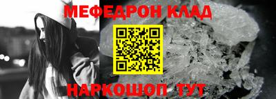 соль курить ск Бугуруслан