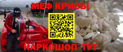 мефедрон мука Бузулук