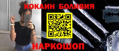 мефедрон мука Бузулук