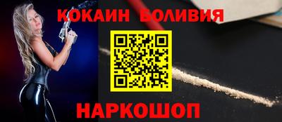 мефедрон мука Бузулук