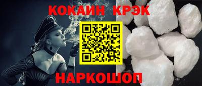 соль курить ск Бугуруслан