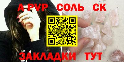 мефедрон мука Бузулук