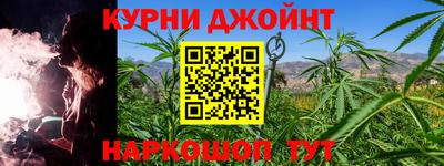 соль курить ск Бугуруслан