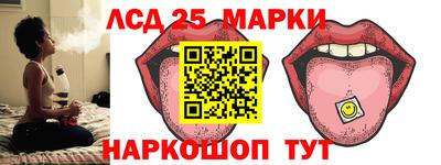 2c-b Будённовск