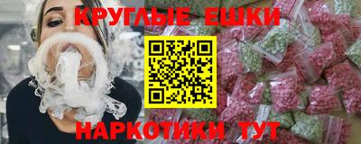 соль курить ск Бугуруслан
