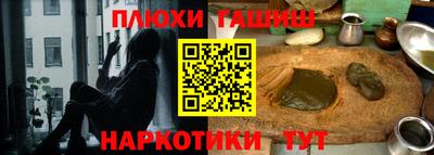 соль курить ск Бугуруслан