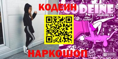 соль курить ск Бугуруслан