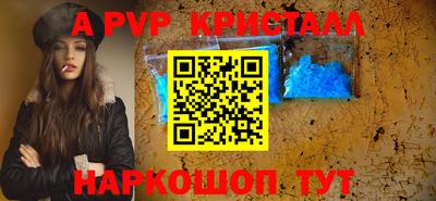 соль курить ск Бугуруслан