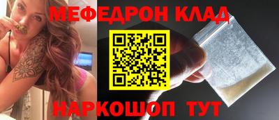 соль курить ск Бугуруслан