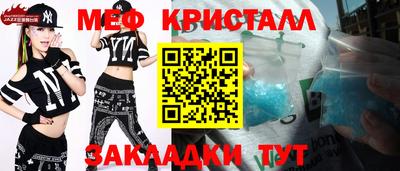 соль курить ск Бугуруслан