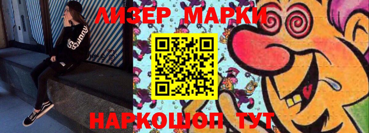 LSD-25 экстази кислота Златоуст