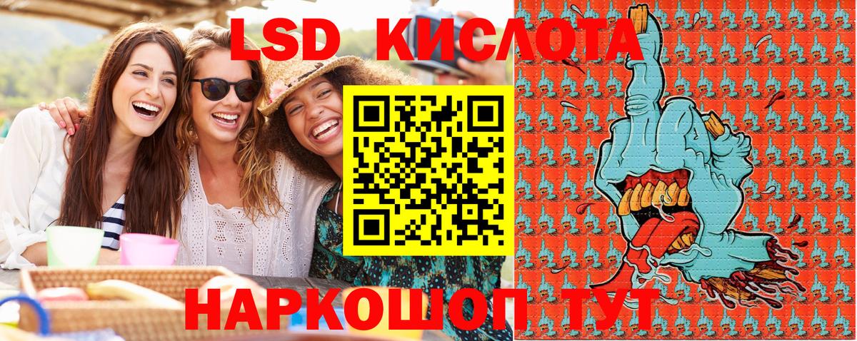 Наркотические марки 1,5мг Златоуст