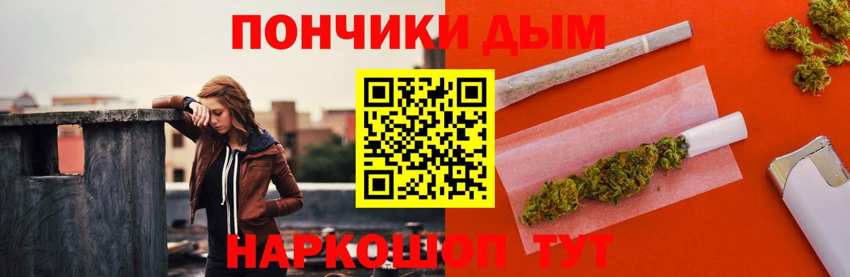 Шишки марихуана семена Златоуст